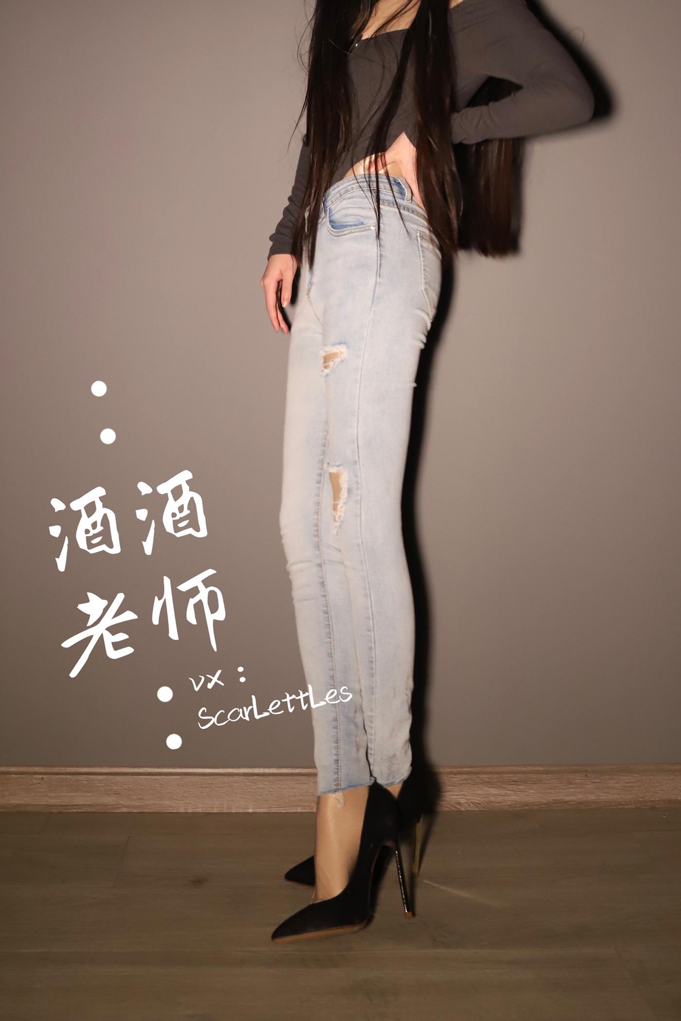 图片[33]-美腿博主@酒酒老师 镂空上衣和牛仔裤里丝 [32P] – 速更版-美库