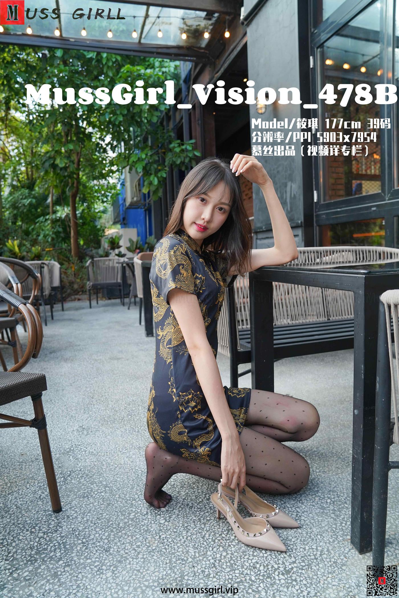 图片[114]-[MussGirl慕丝女郎]NO.478 筱琪 B[120P] – 速更版-美库