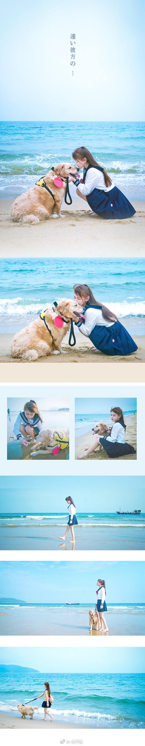 图片[20]-凛子酱  – 微博写真合集 2017WB [57P] – 速更版-美库