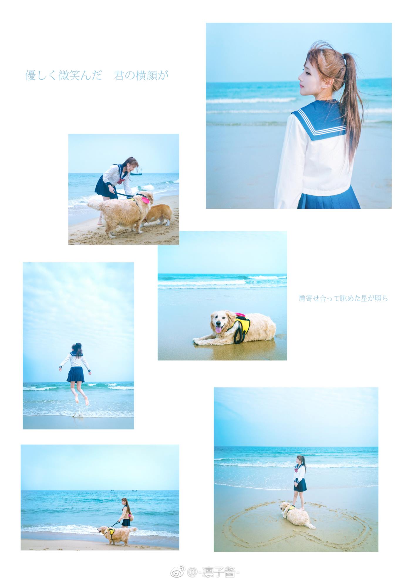 图片[21]-凛子酱  – 微博写真合集 2017WB [57P] – 速更版-美库