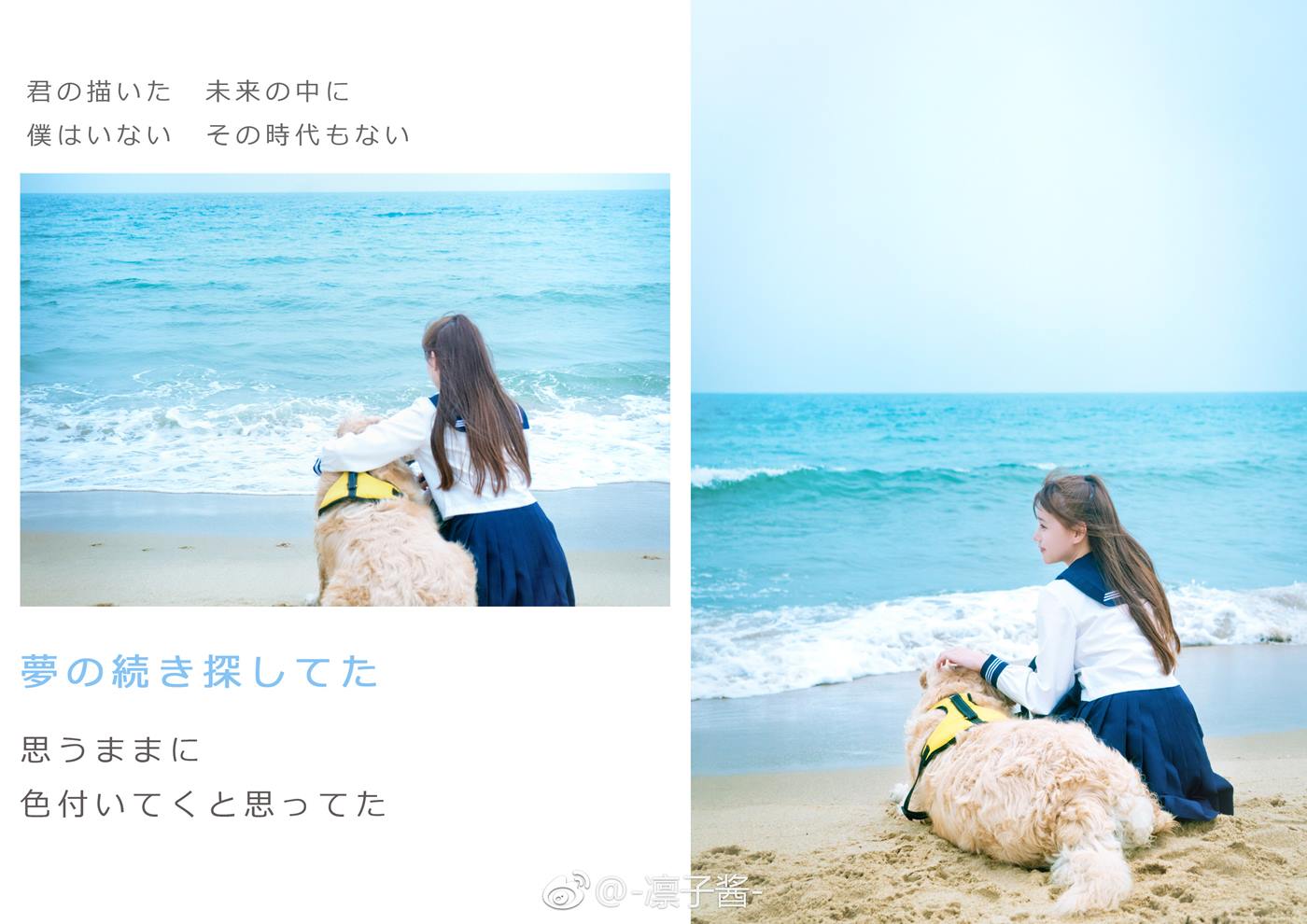 图片[22]-凛子酱  – 微博写真合集 2017WB [57P] – 速更版-美库