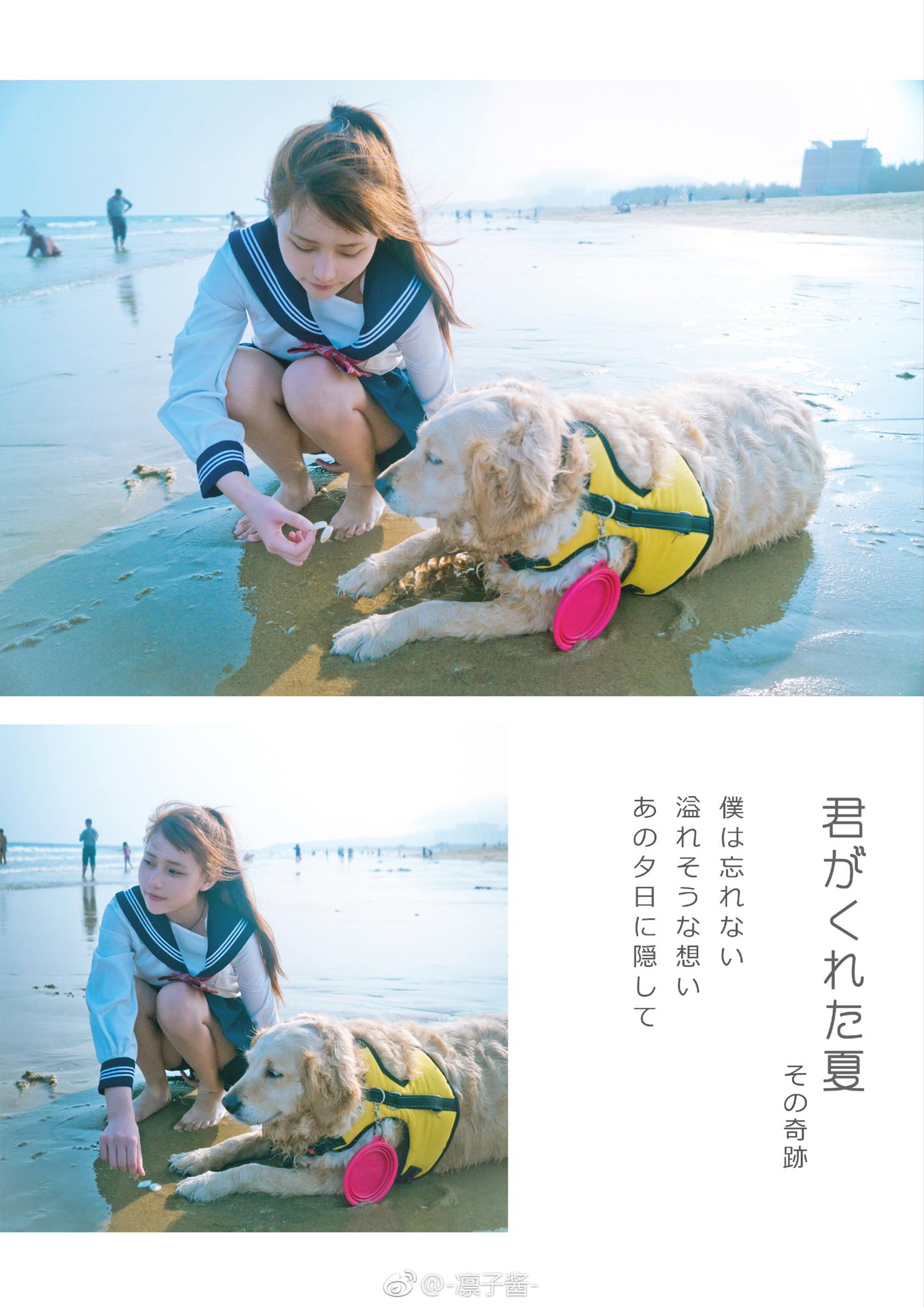 图片[26]-凛子酱  – 微博写真合集 2017WB [57P] – 速更版-美库