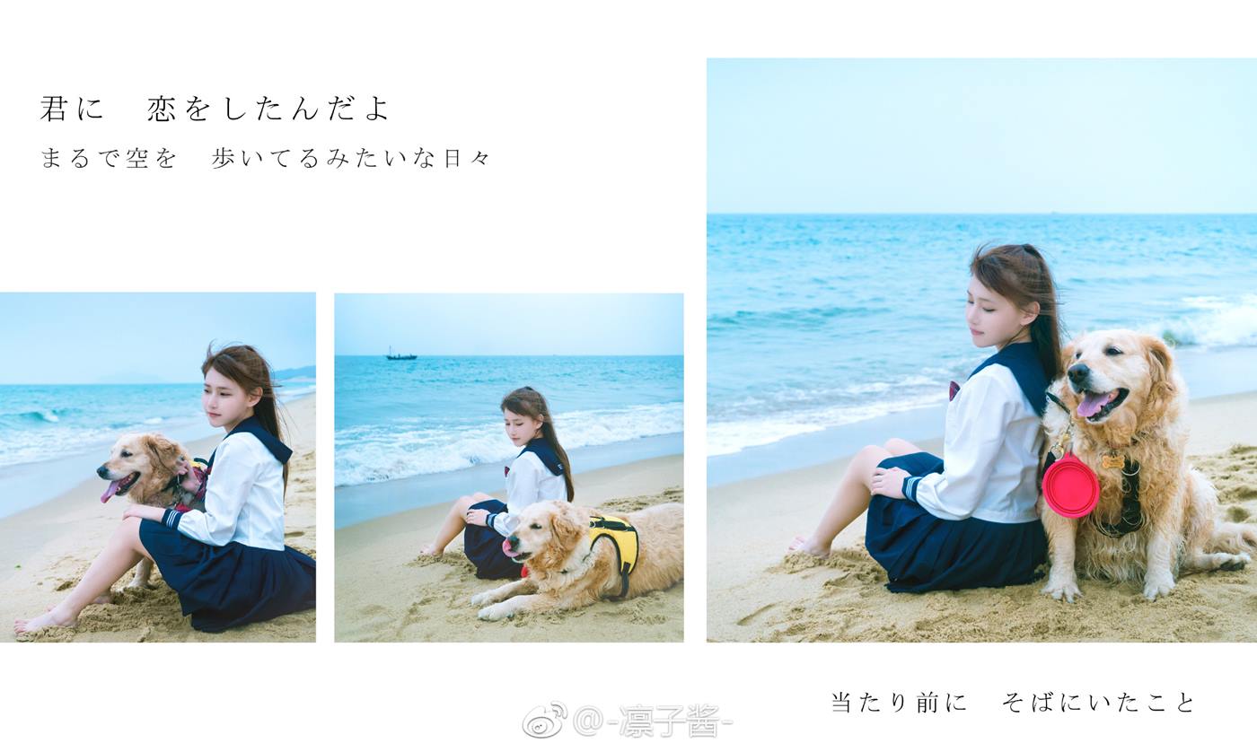 图片[28]-凛子酱  – 微博写真合集 2017WB [57P] – 速更版-美库