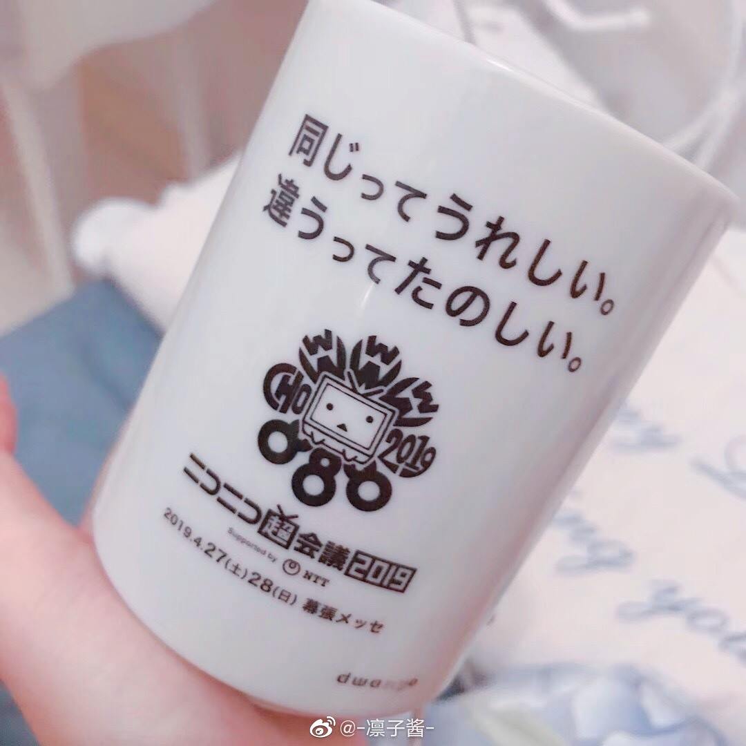 图片[44]-凛子酱  – 微博写真合集 2019WB [119P] – 速更版-美库