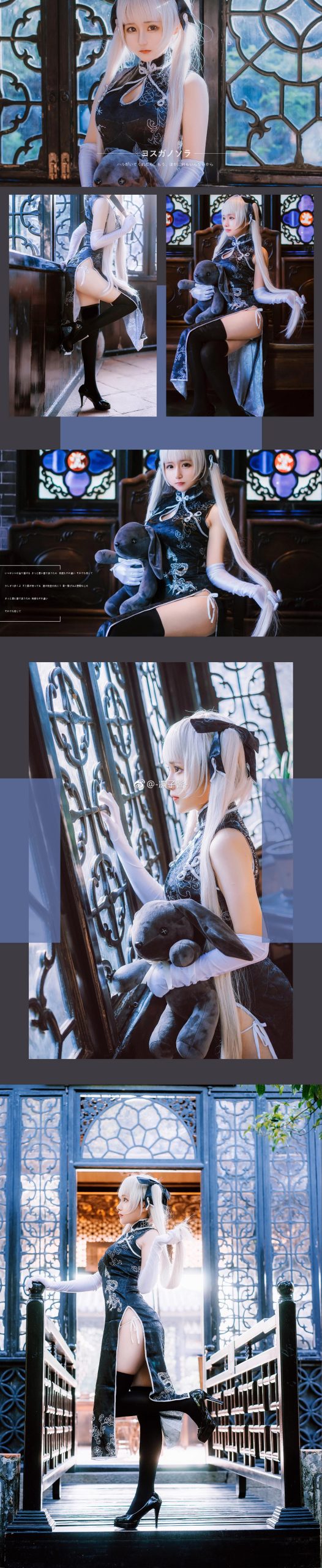 图片[36]-凛子酱  – 微博正片写真合集 2018ZP [98P] – 速更版-美库