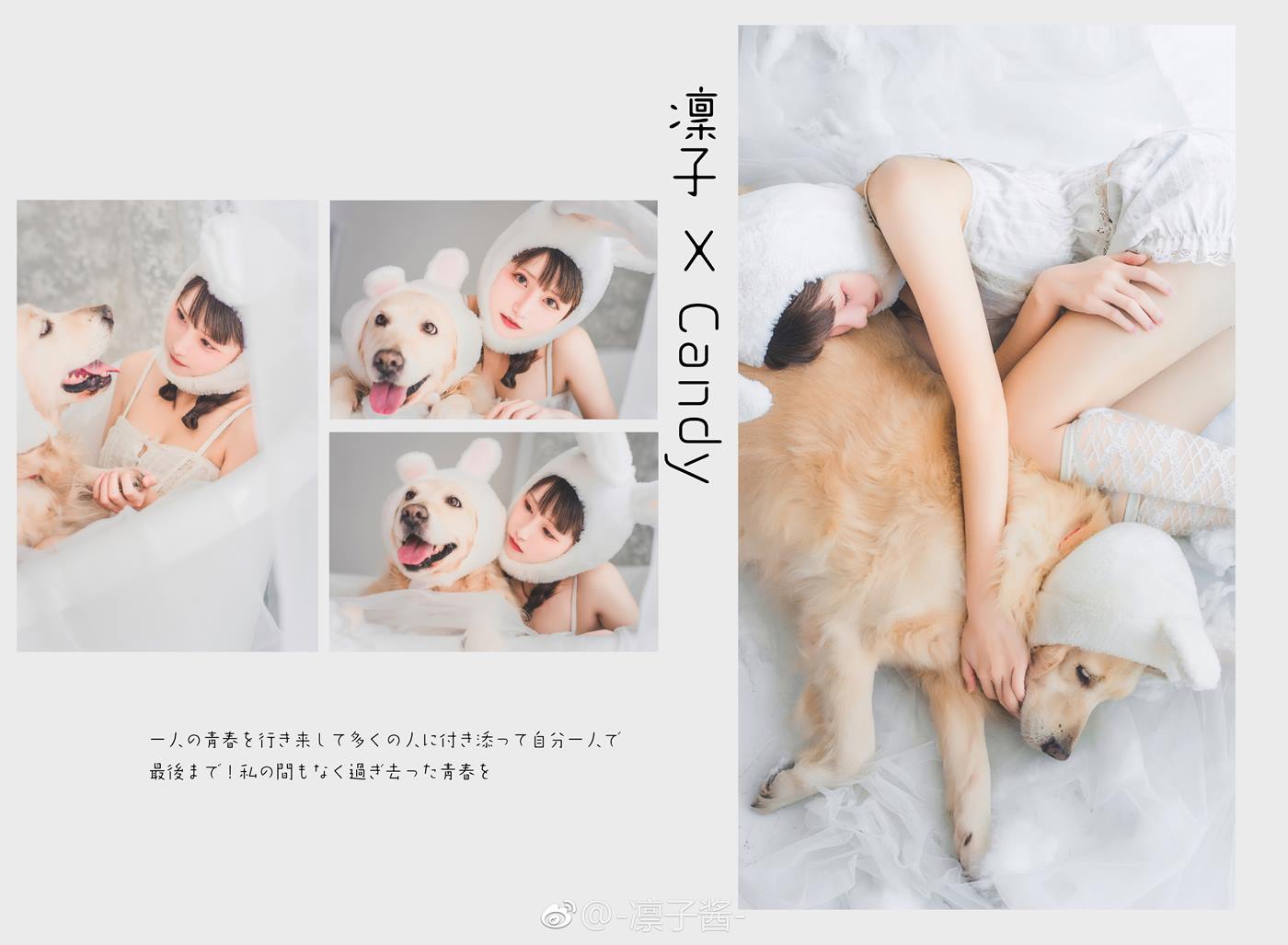 图片[93]-凛子酱  – 微博正片写真合集 2018ZP [98P] – 速更版-美库