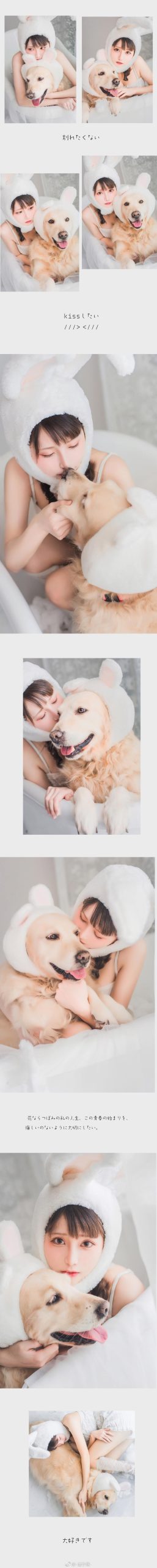 图片[94]-凛子酱  – 微博正片写真合集 2018ZP [98P] – 速更版-美库