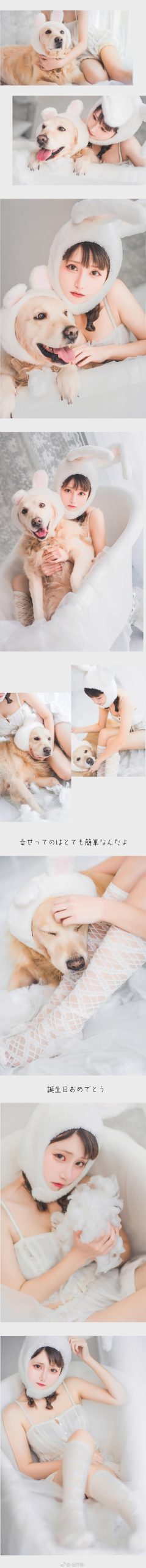 图片[95]-凛子酱  – 微博正片写真合集 2018ZP [98P] – 速更版-美库