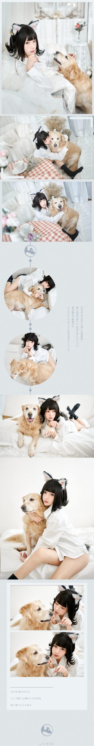 图片[45]-凛子酱  – 微博正片写真合集 2020ZP [152P] – 速更版-美库