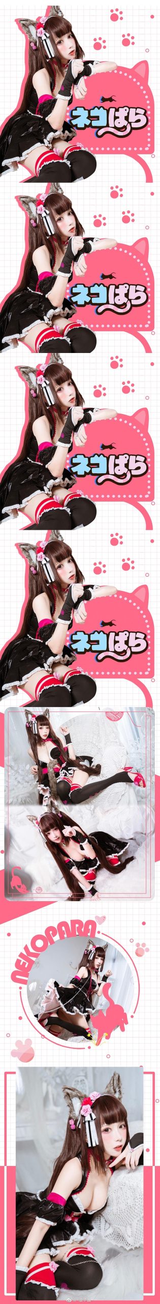 图片[58]-凛子酱  – 微博正片写真合集 2020ZP [152P] – 速更版-美库