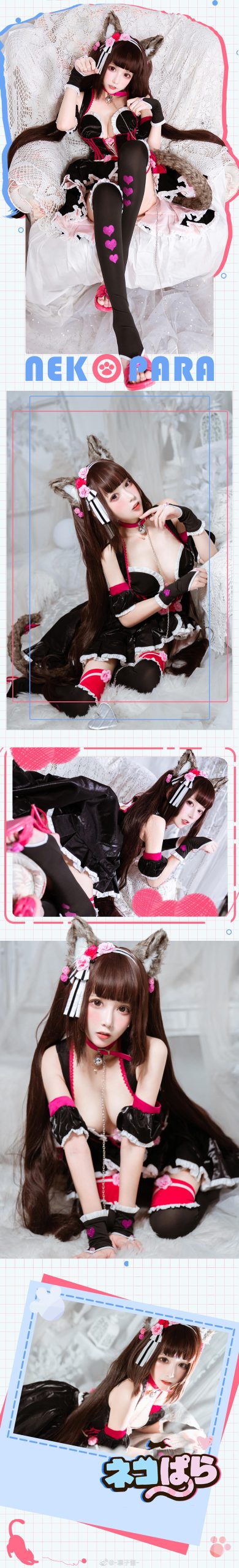 图片[60]-凛子酱  – 微博正片写真合集 2020ZP [152P] – 速更版-美库