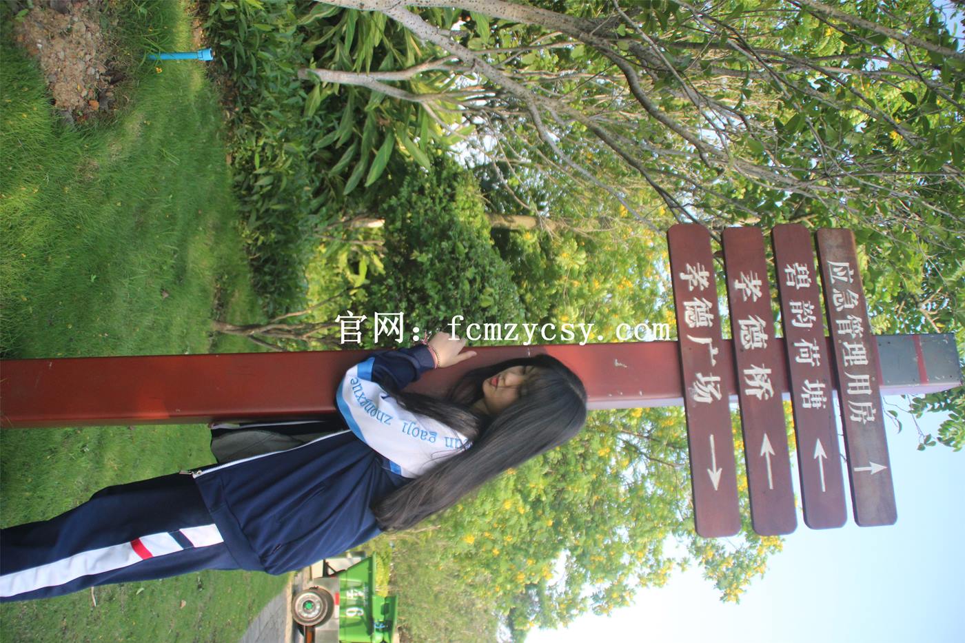 图片[35]-FCMZ原创学生足模摄影 No.035 能能 [314P] – 速更版-美库