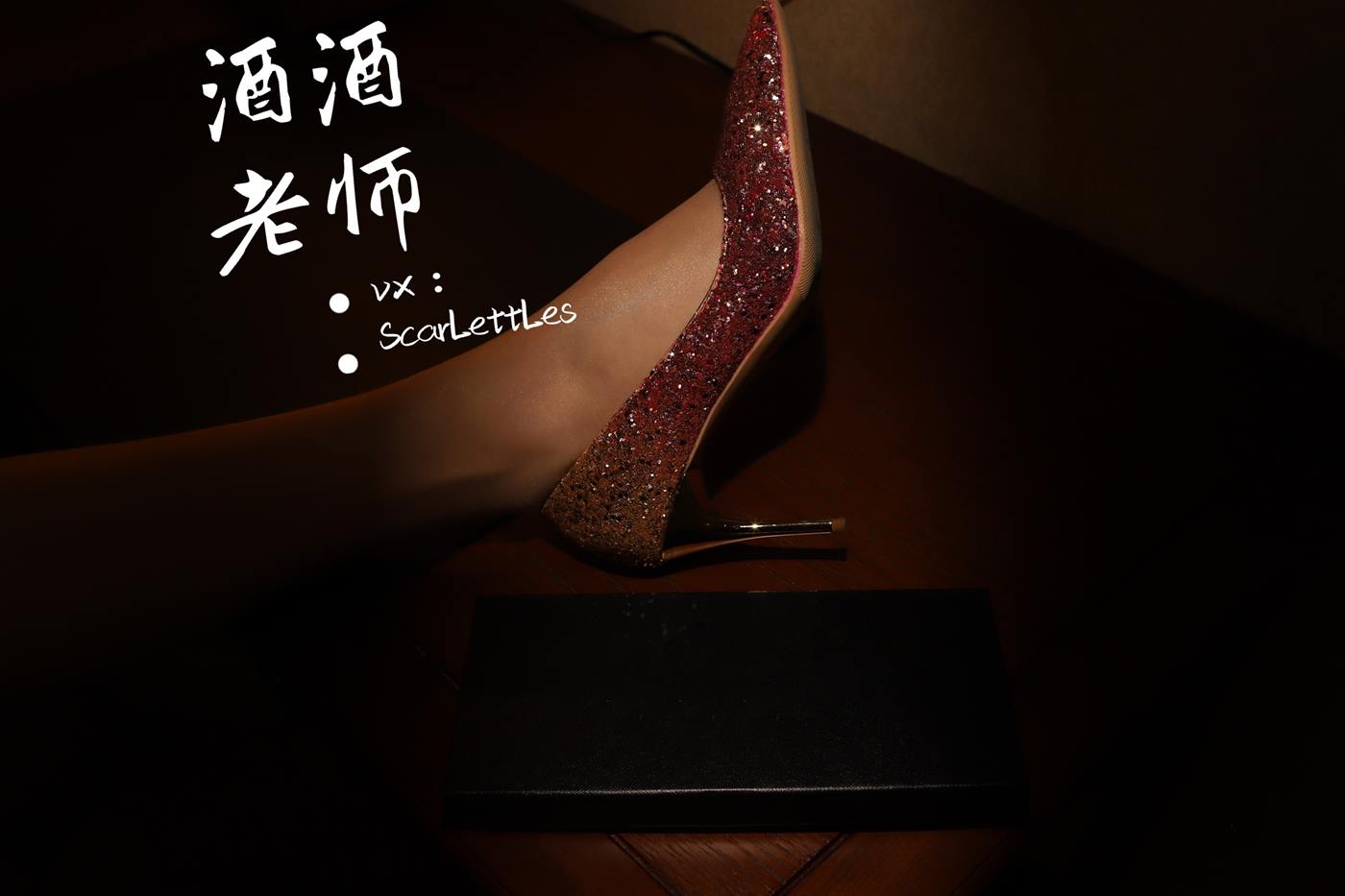 图片[29]-美腿博主@酒酒老师 旗袍下的银河丝 [51P] – 速更版-美库