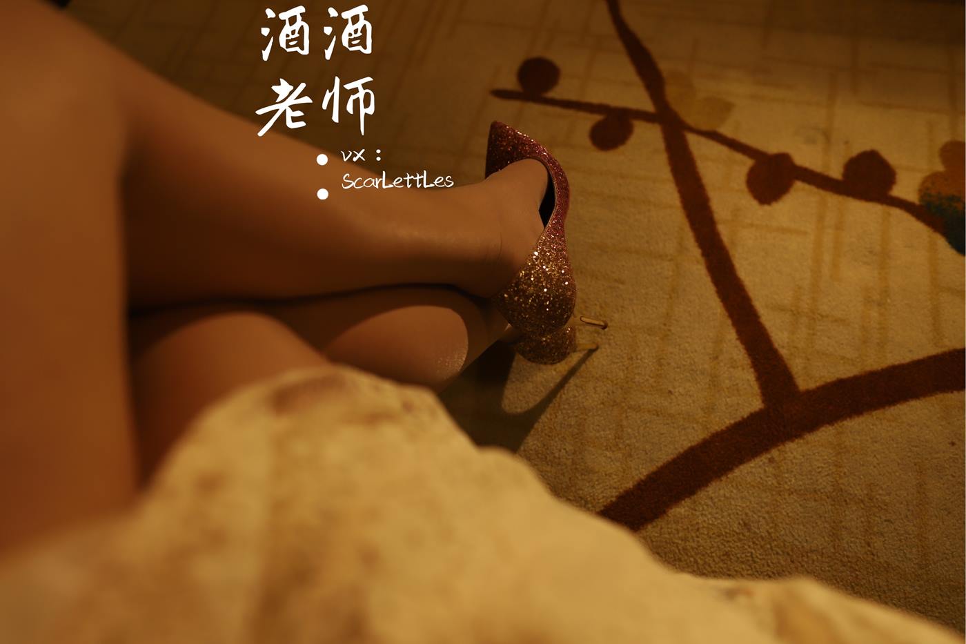图片[41]-美腿博主@酒酒老师 旗袍下的银河丝 [51P] – 速更版-美库