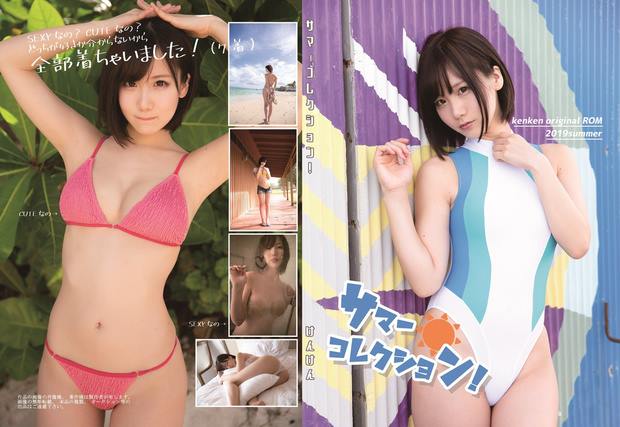 图片[12]-网紅Coser@.けん研(けんけん) サマーコレクション![60P] – 速更版-美库