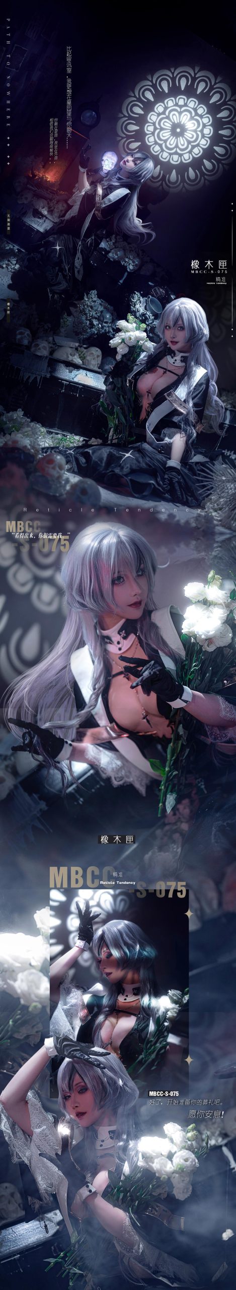 图片[12]-露兒大魔王 – 禁闭者MBCC-S-075 橡木匣[18P] – 速更版-美库