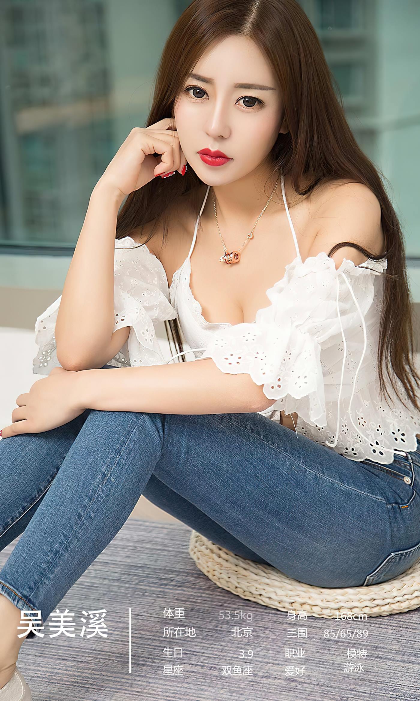 图片[32]-[爱尤物]2023 NO.2587 长情 模特合辑[35P] – 速更版-美库