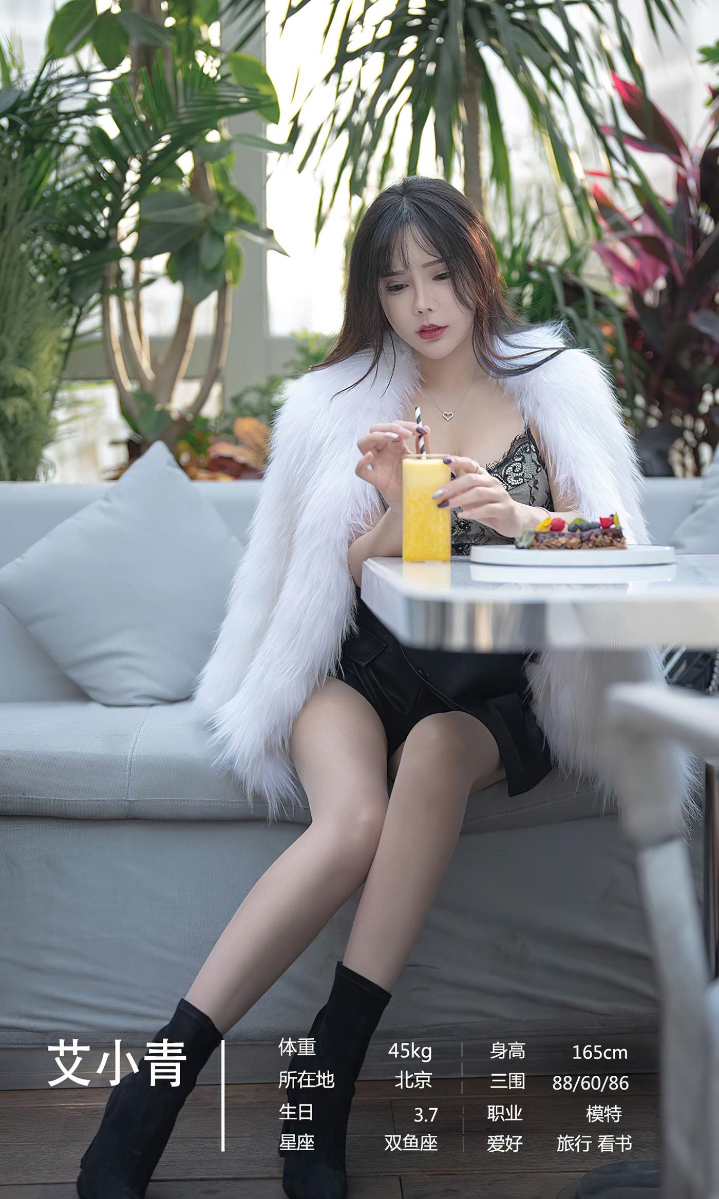 图片[35]-[爱尤物]2023 NO.2588 甜糖 尤果合辑[35P] – 速更版-美库