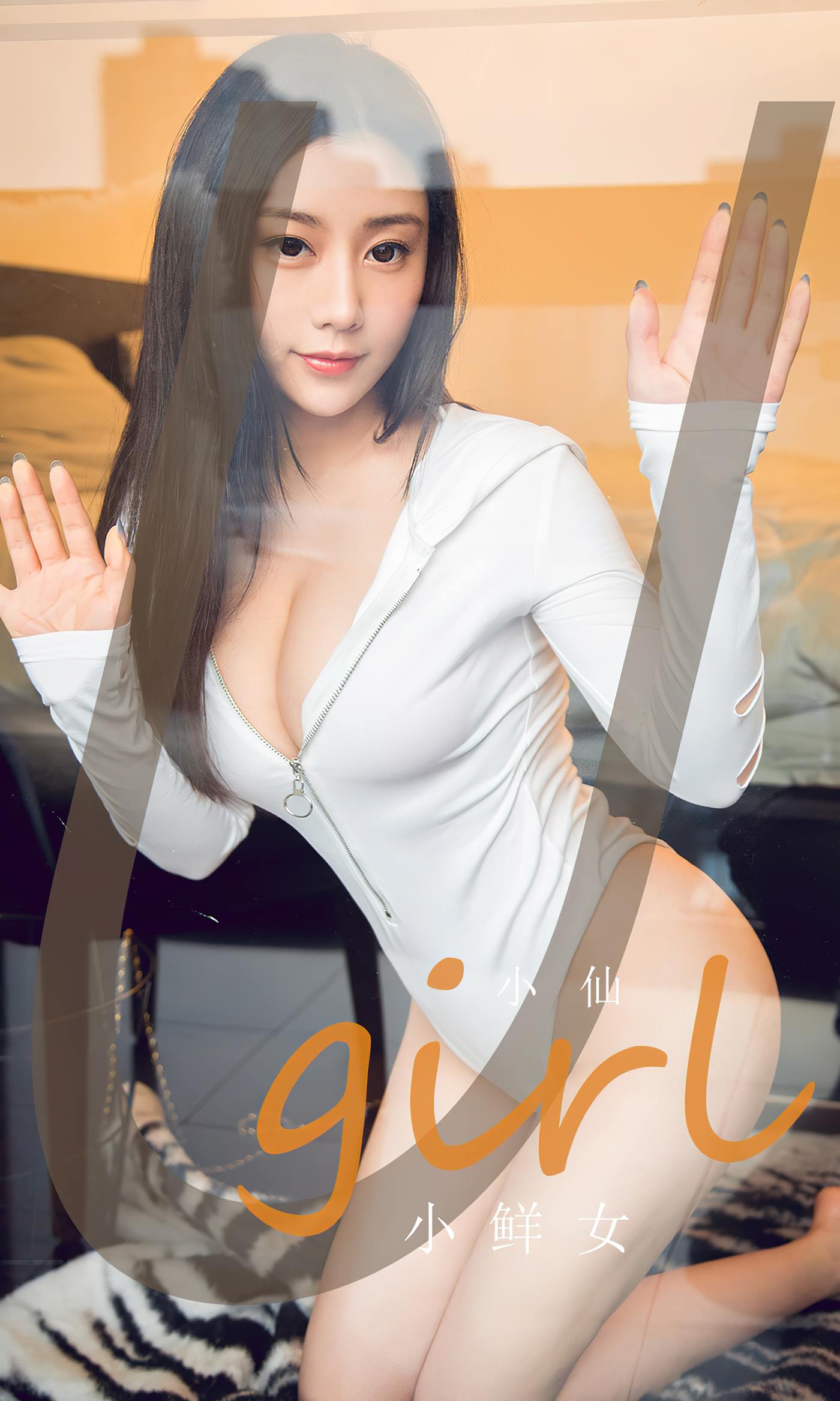 图片[31]-[爱尤物]2023 NO.2590 小鲜女 小仙[36P] – 速更版-美库