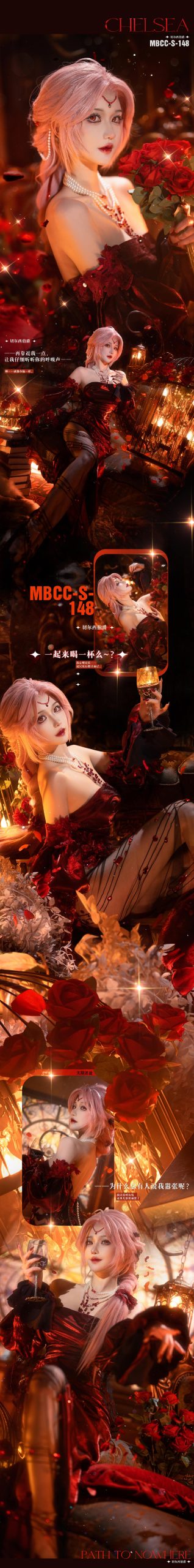 图片[12]-露兒大魔王  – 禁闭者 MBCC-S-148 切尔西[18P] – 速更版-美库