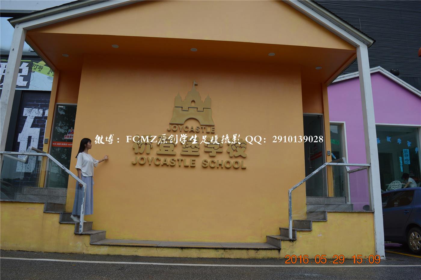 图片[13]-FCMZ原创学生足模摄影 No.051 小影博 [107P] – 速更版-美库