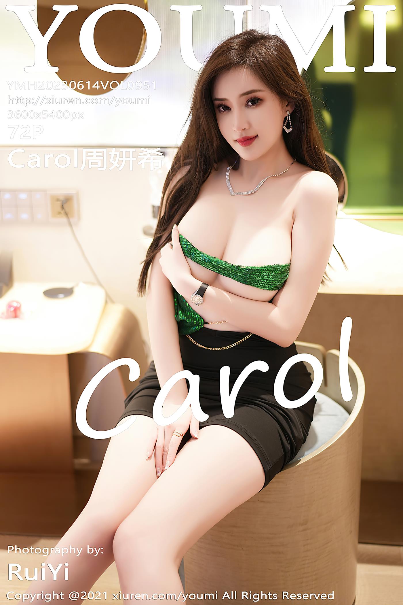 图片[10]-[YOUMI尤蜜荟] 2023.06.14 VOL.951 Carol周妍希 长裙美臀[19P] – 速更版-美库