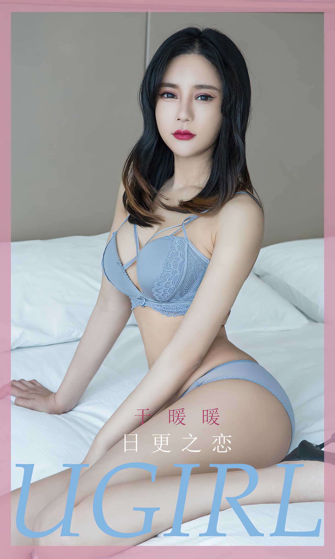 图片[27]-[爱尤物]2023 NO.2596 日更之恋 于暖暖[35P] – 速更版-美库