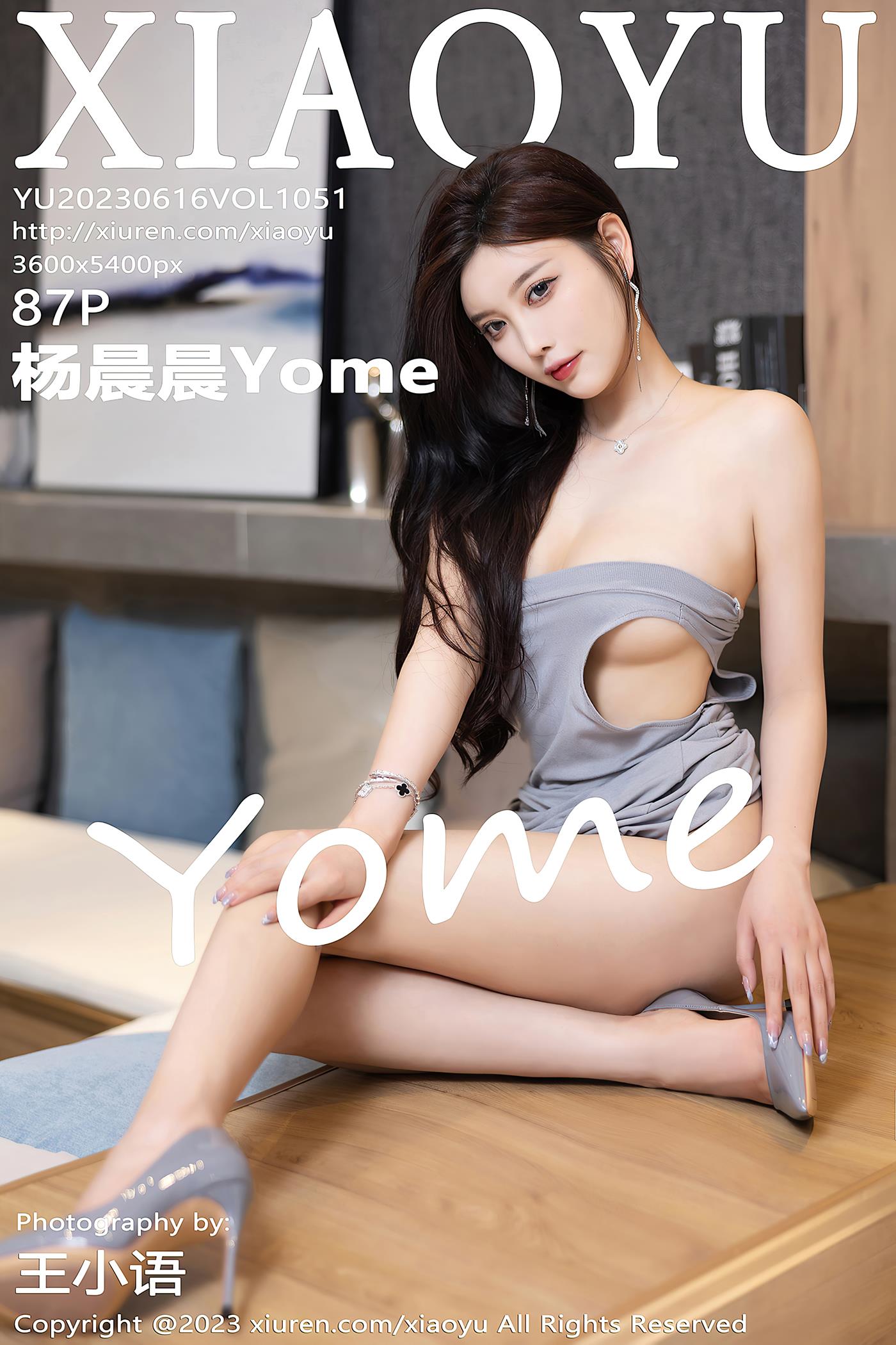 图片[20]-[XIAOYU语画界] 2023.06.16 VOL.1051 杨晨晨Yome 美臀丰腴[61P] – 速更版-美库