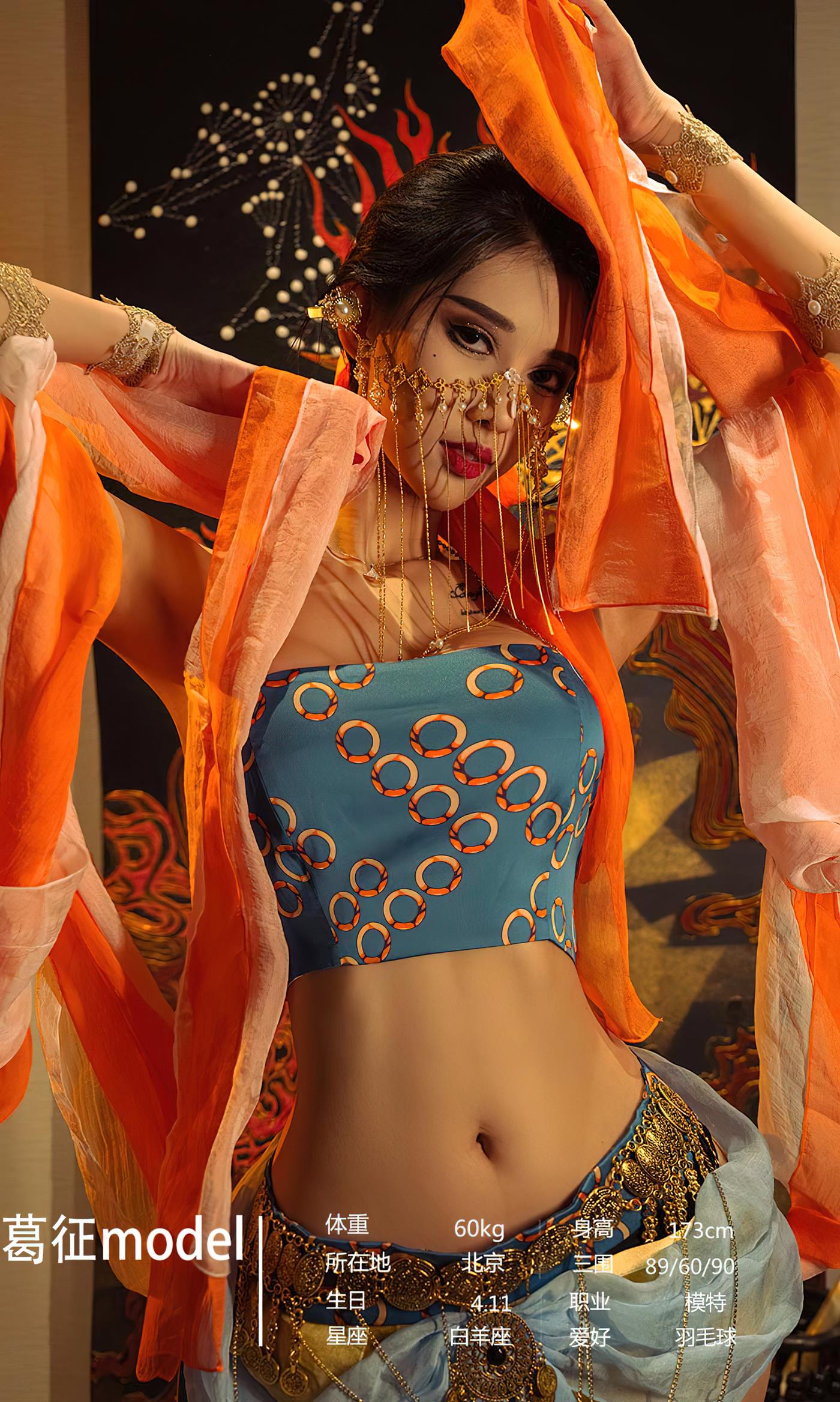 图片[34]-[爱尤物]2023 NO.2604 四季的想念 尤果合辑[35P] – 速更版-美库