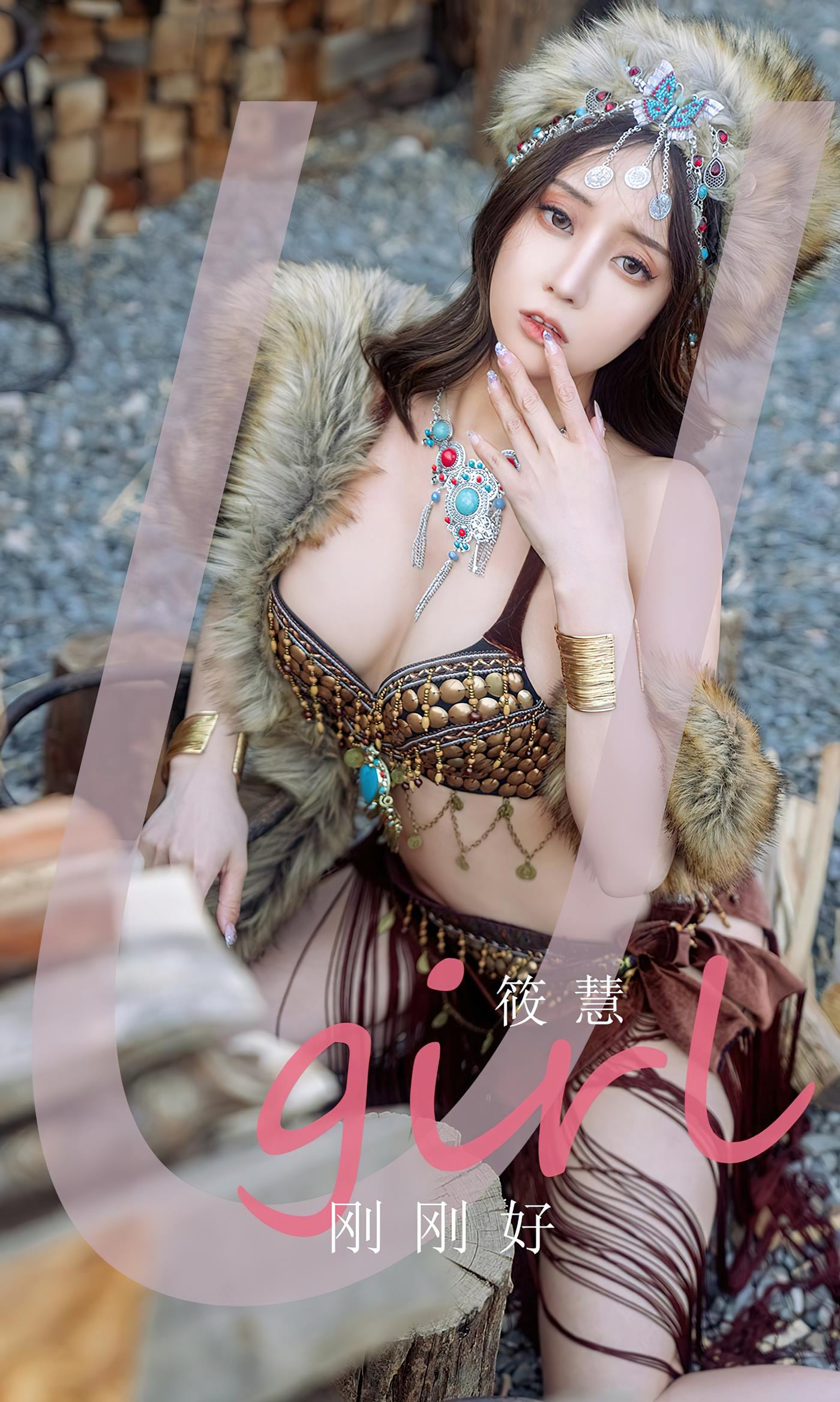 图片[29]-[爱尤物]2023 NO.2602 刚刚好 筱慧[35P] – 速更版-美库