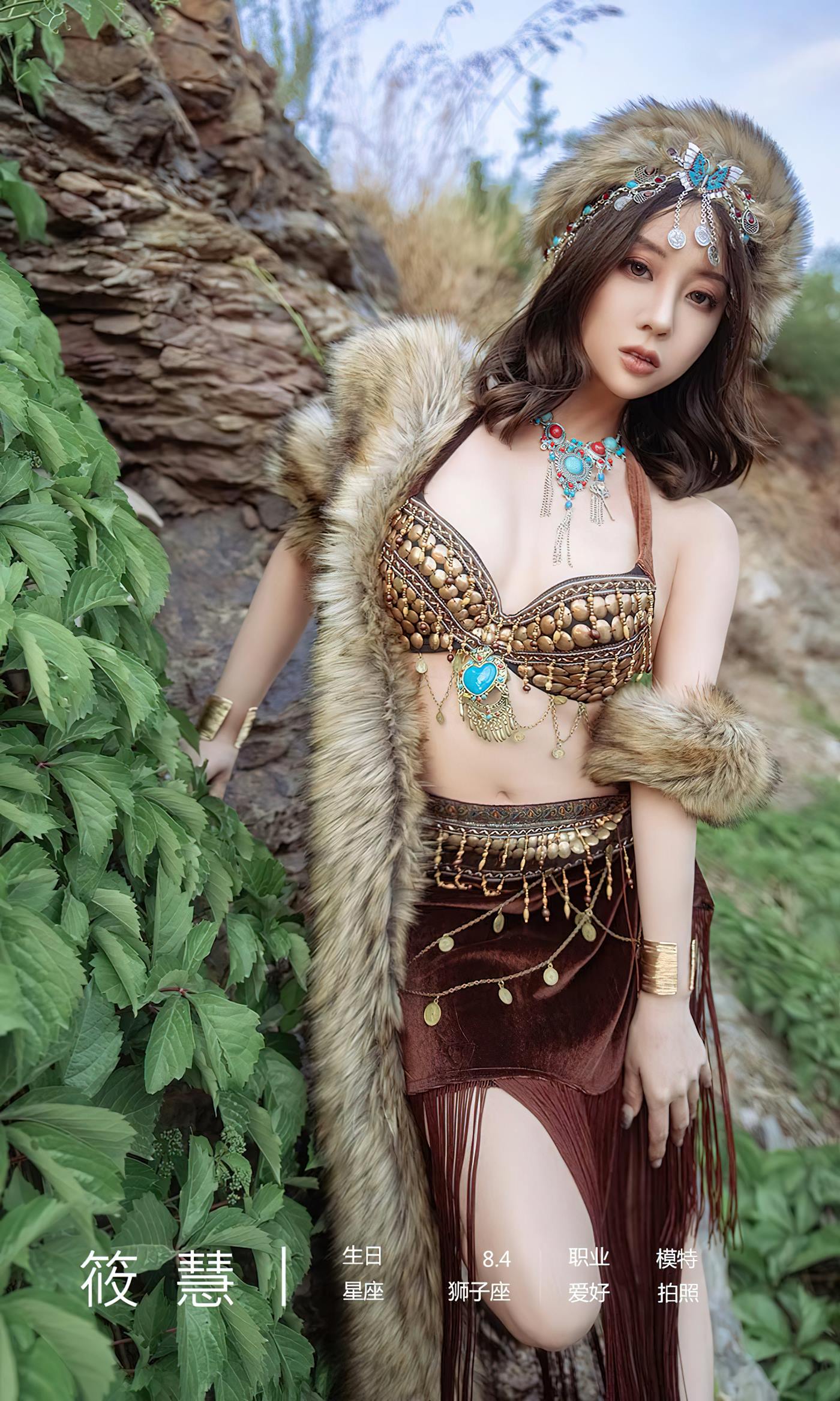 图片[32]-[爱尤物]2023 NO.2602 刚刚好 筱慧[35P] – 速更版-美库