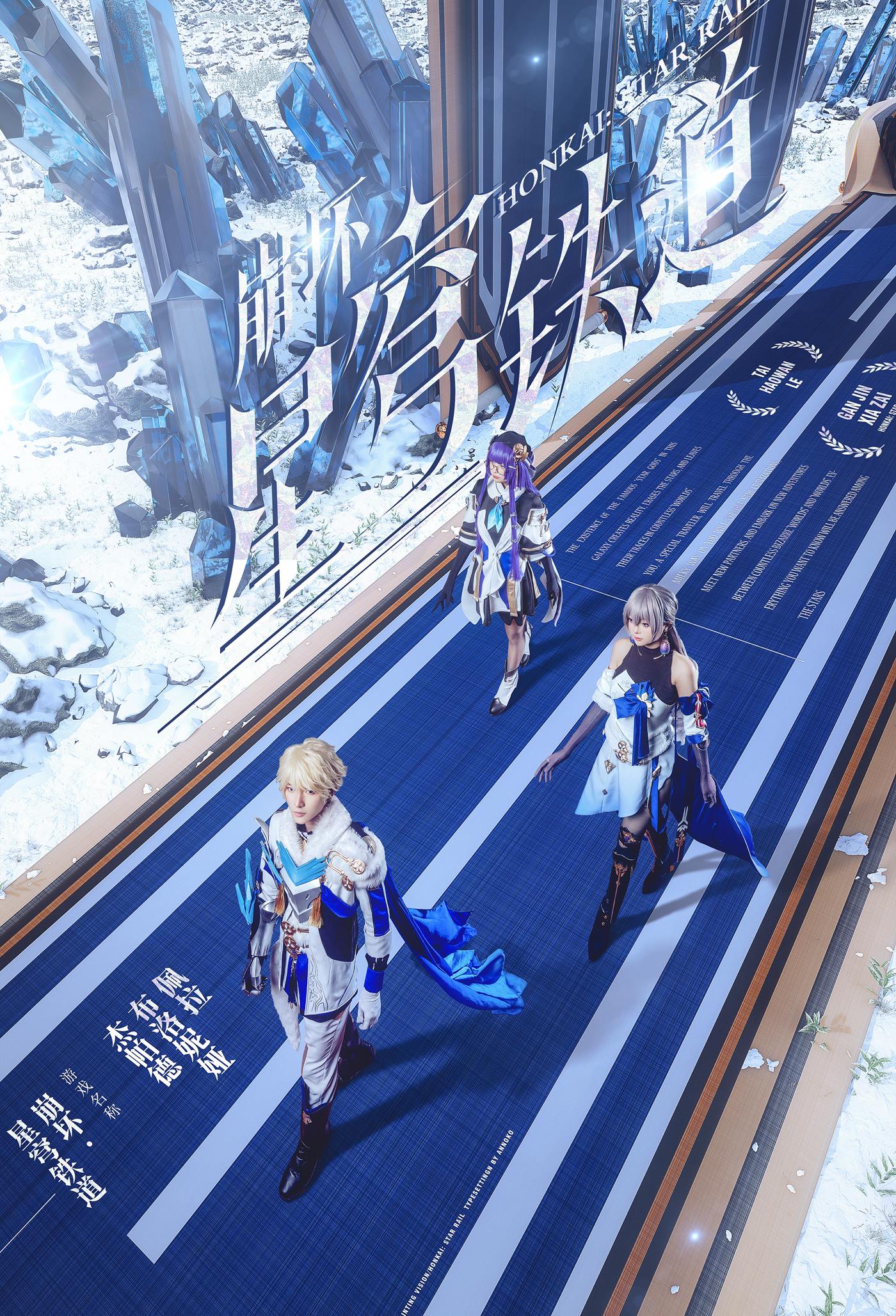 图片[11]-黑龙贯通 – 布洛妮娅[15P] – 速更版-美库