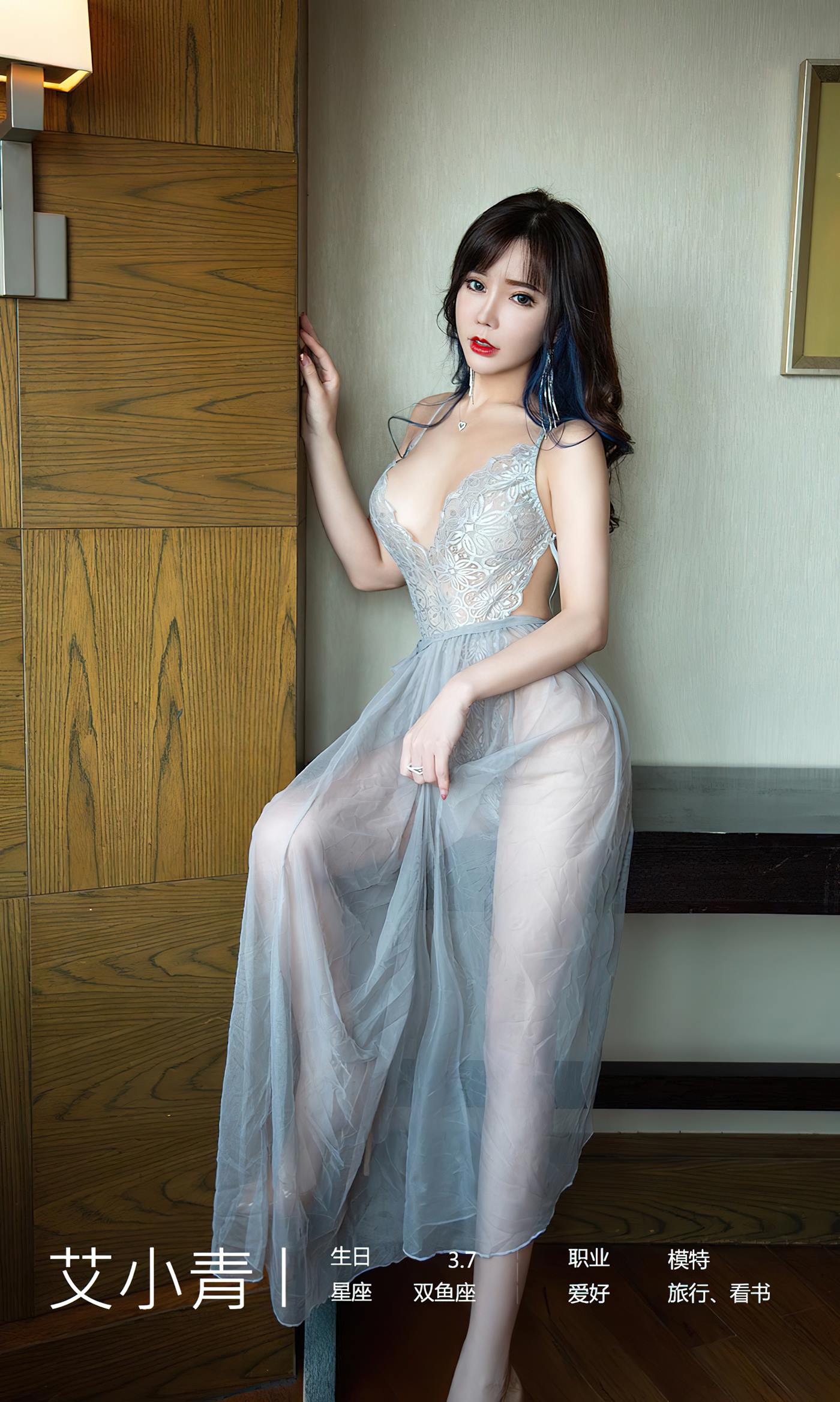 图片[30]-[爱尤物]2023 NO.2606 在逃公主 艾小青[35P] – 速更版-美库