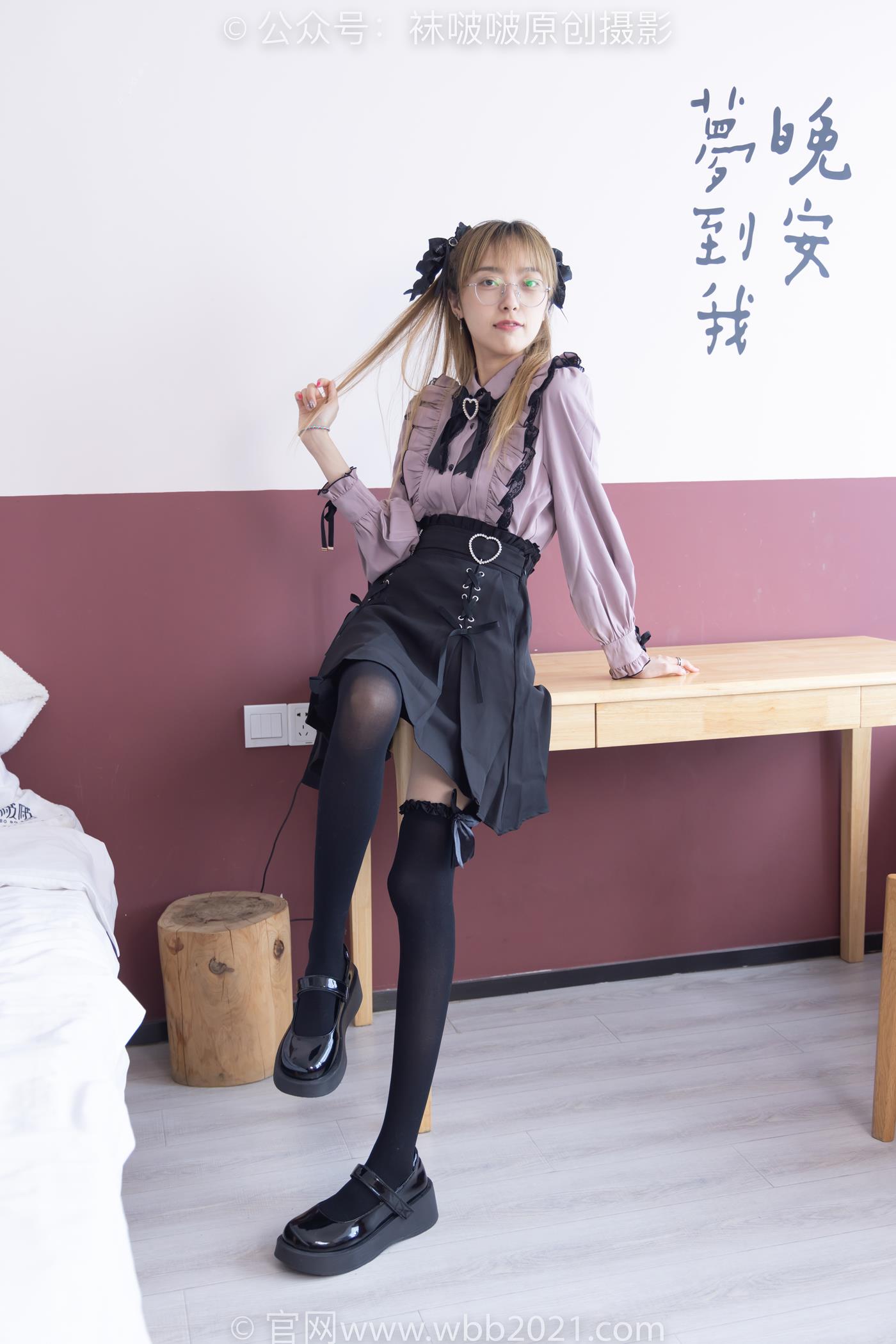 图片[10]-[BoBoSocks袜啵啵]NO.247 稚予-皮鞋、黑丝大腿袜、地雷系女友[160P] – 速更版-美库