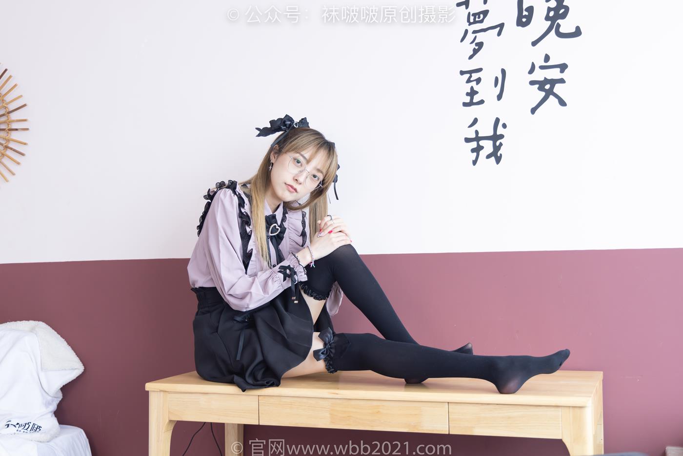 图片[96]-[BoBoSocks袜啵啵]NO.247 稚予-皮鞋、黑丝大腿袜、地雷系女友[160P] – 速更版-美库