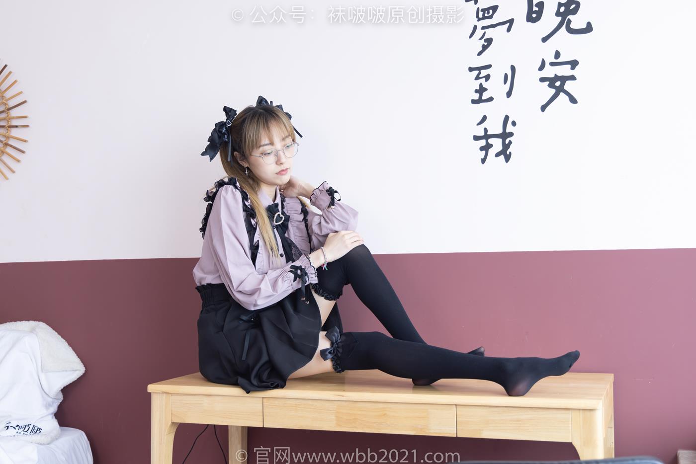 图片[97]-[BoBoSocks袜啵啵]NO.247 稚予-皮鞋、黑丝大腿袜、地雷系女友[160P] – 速更版-美库