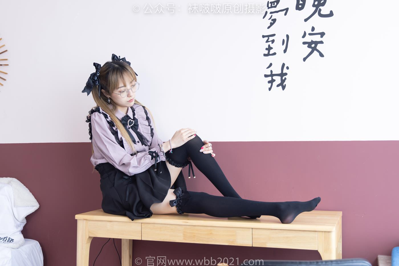 图片[98]-[BoBoSocks袜啵啵]NO.247 稚予-皮鞋、黑丝大腿袜、地雷系女友[160P] – 速更版-美库