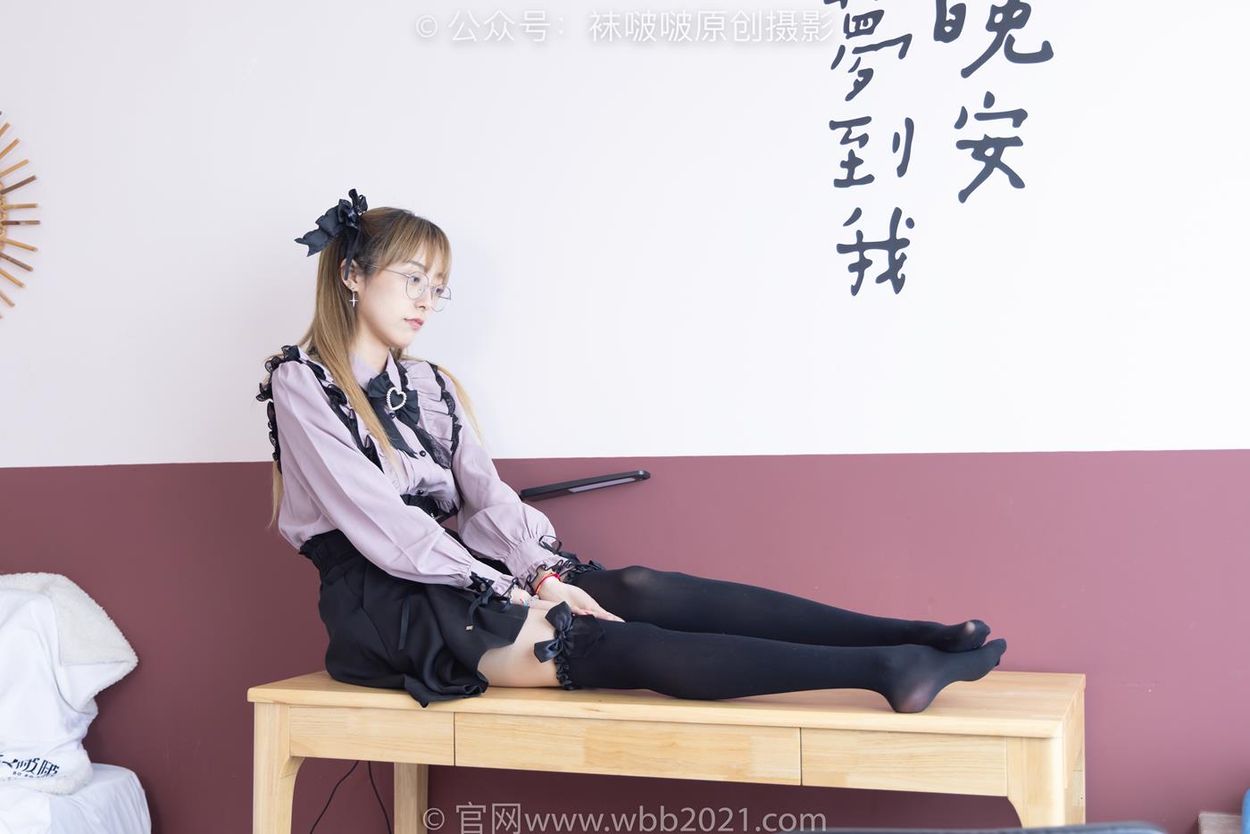 图片[99]-[BoBoSocks袜啵啵]NO.247 稚予-皮鞋、黑丝大腿袜、地雷系女友[160P] – 速更版-美库