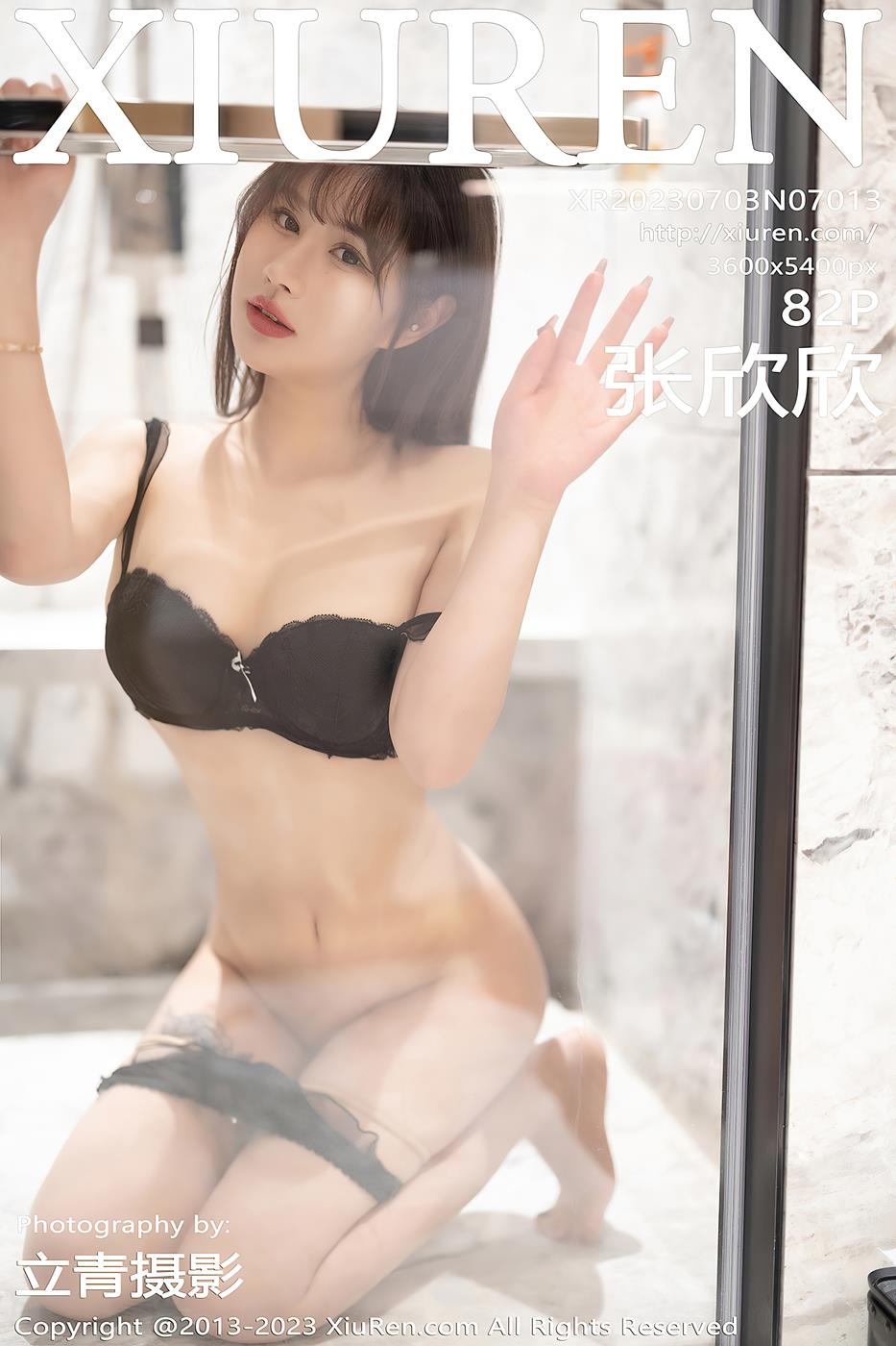 图片[31]-[Xiuren秀人网]2023.07.03 NO.7013 张欣欣[41+1P] – 速更版-美库