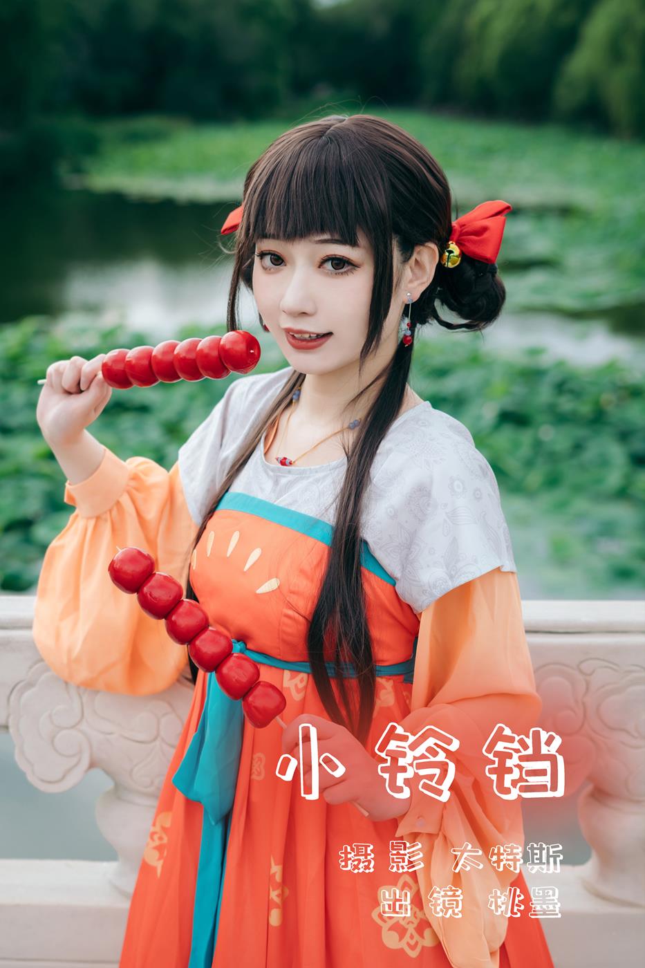 图片[13]-桃墨公子 小铃铛[23P] – 速更版-美库