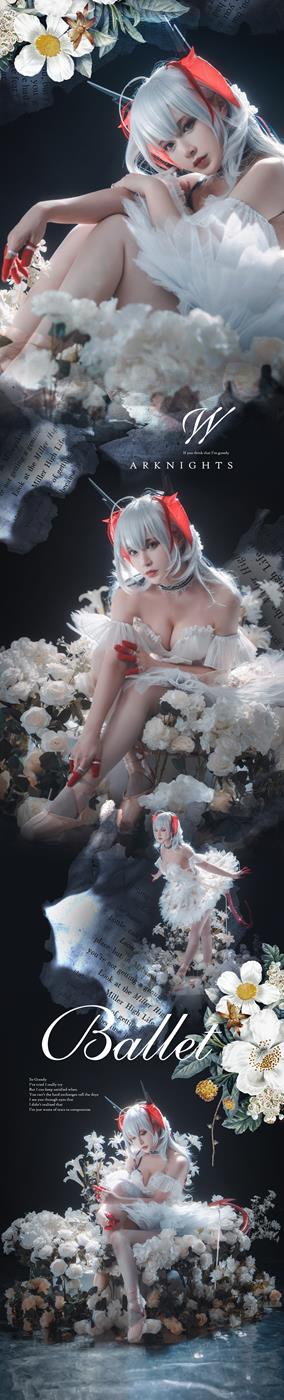 图片[10]-铁板烧鬼舞w  – 明日方舟 芭蕾[18P] – 速更版-美库