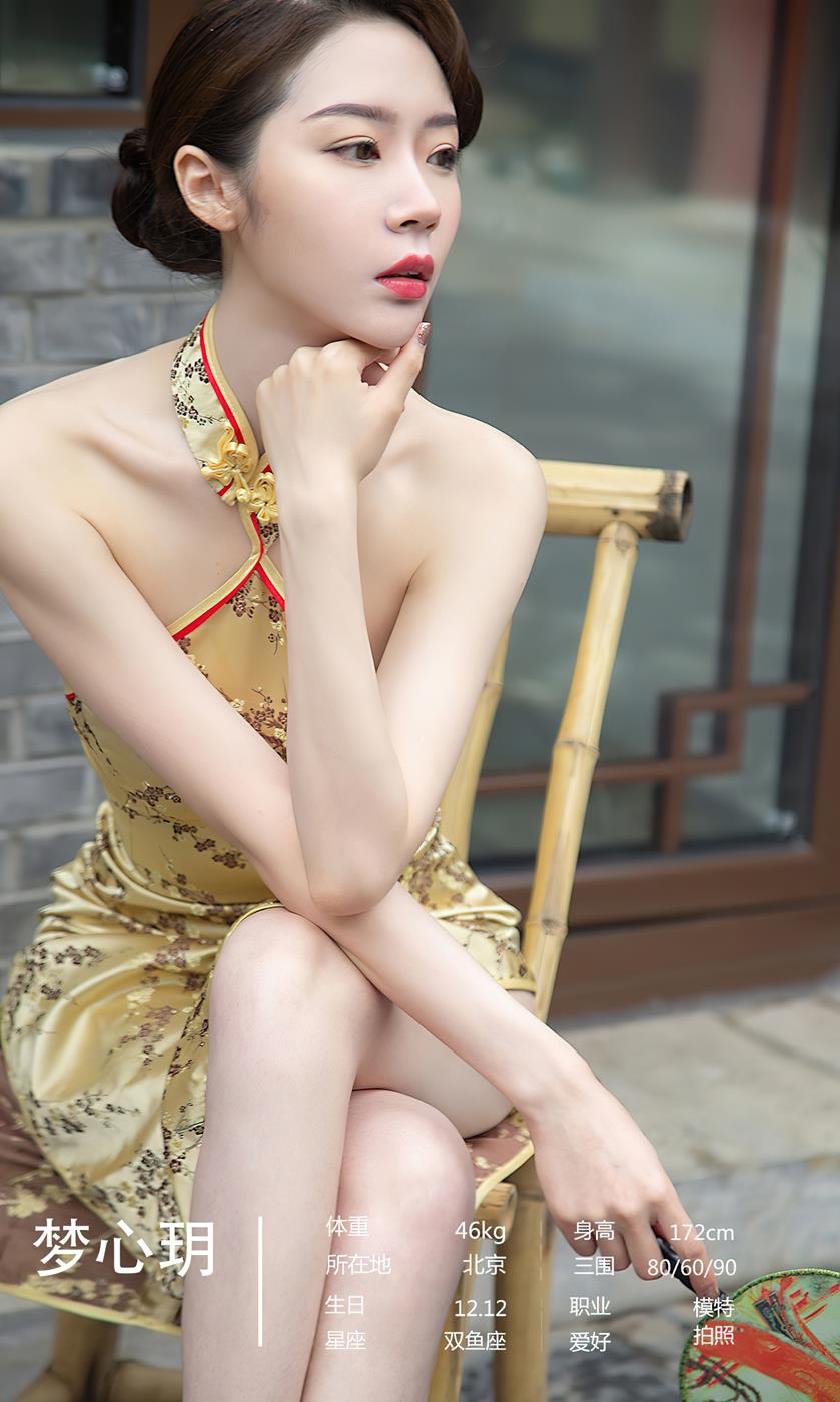 图片[31]-[爱尤物]2023 NO.2610 落满蝴蝶的诗篇 尤果合辑[35P] – 速更版-美库