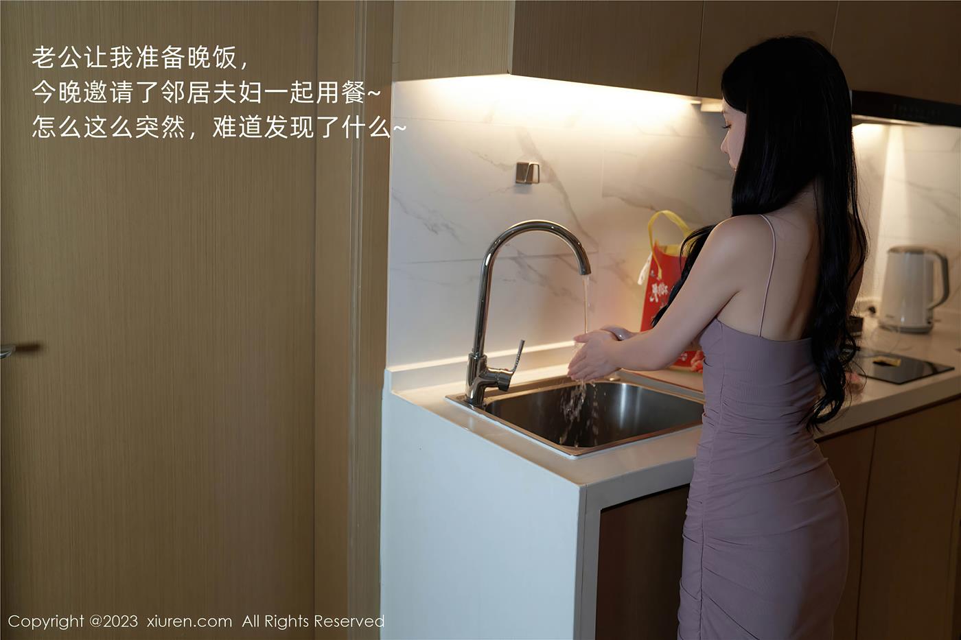 图片[27]-[Xiuren秀人网]2023.07.21 NO.7122 周于希Sally 酒后的事情[64+1P] – 速更版-美库