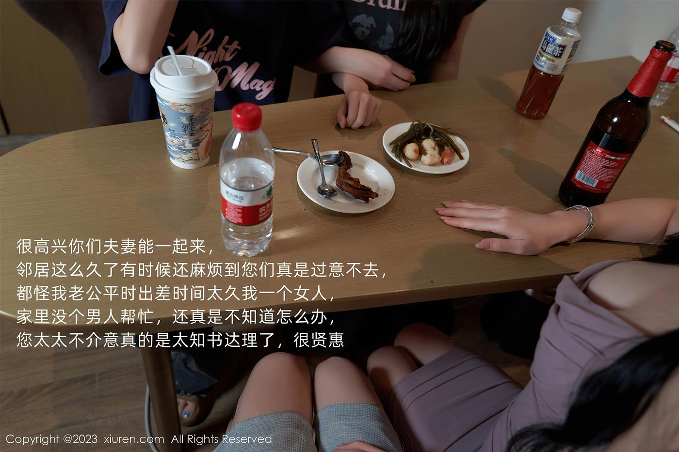 图片[31]-[Xiuren秀人网]2023.07.21 NO.7122 周于希Sally 酒后的事情[64+1P] – 速更版-美库