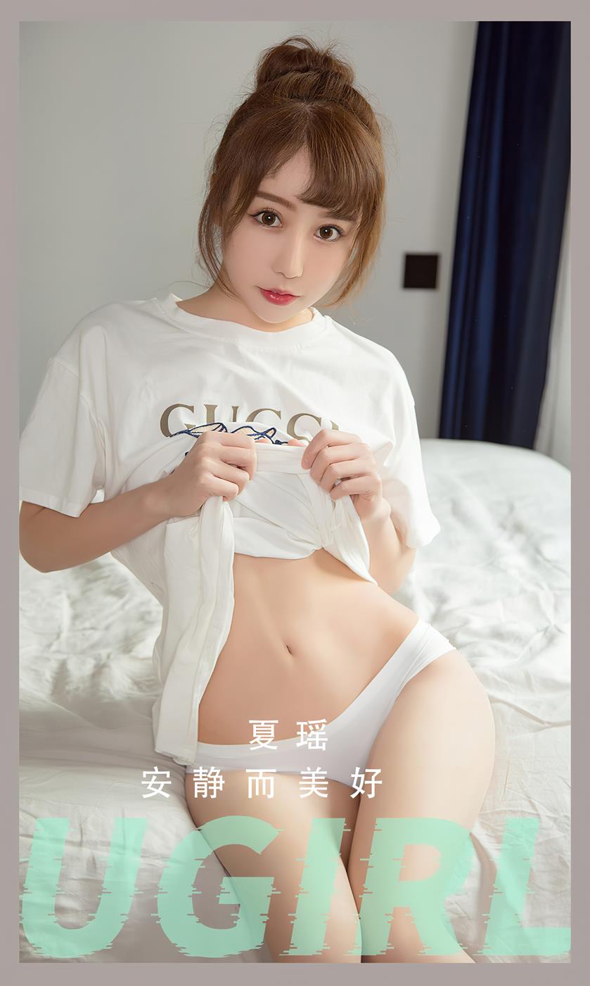 图片[29]-[爱尤物]2023 NO.2613 夏瑶 安静而美好[35P] – 速更版-美库