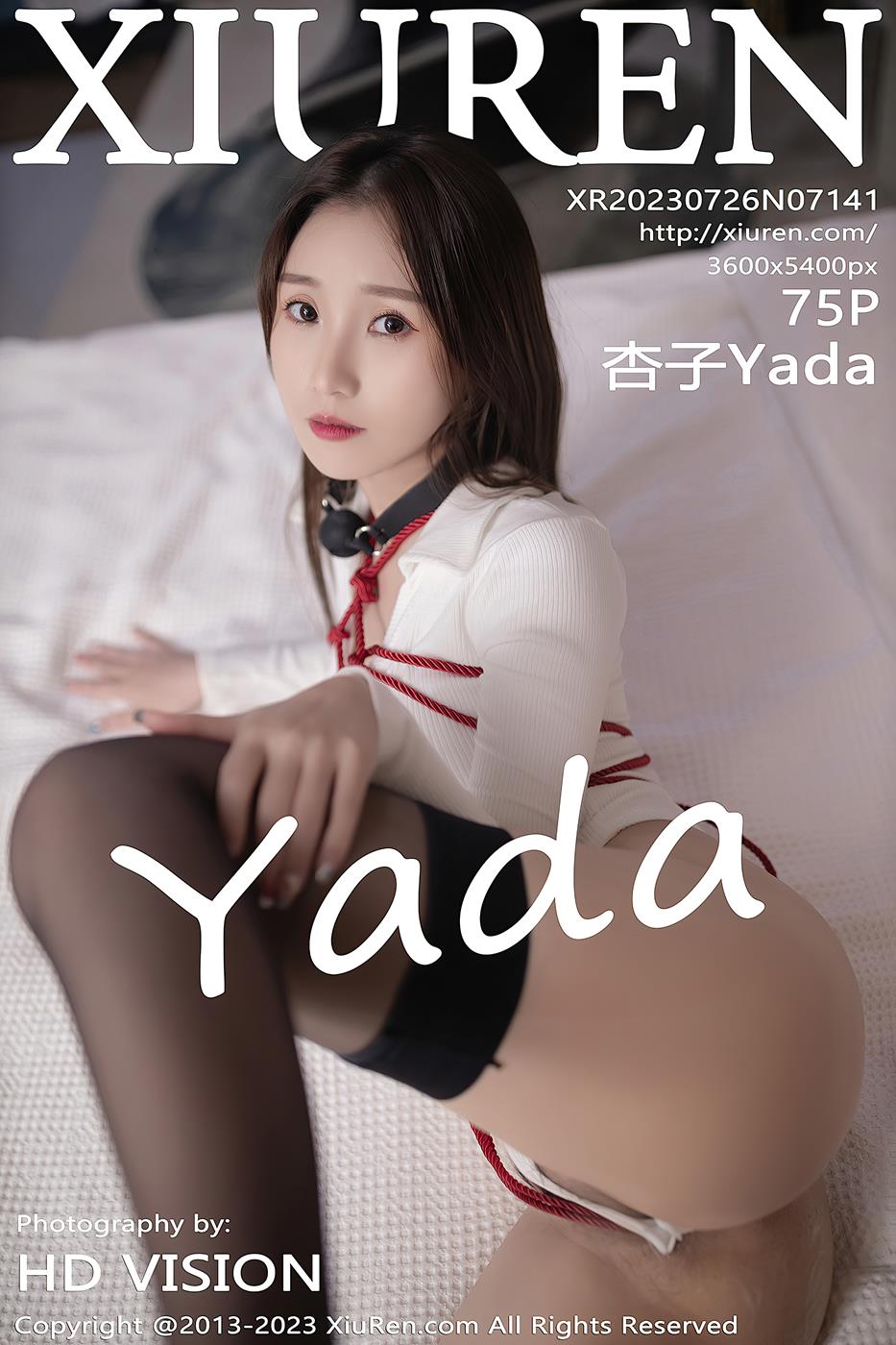图片[13]-[Xiuren秀人网]2023.07.26 NO.7141 杏子Yada[13+1P] – 速更版-美库