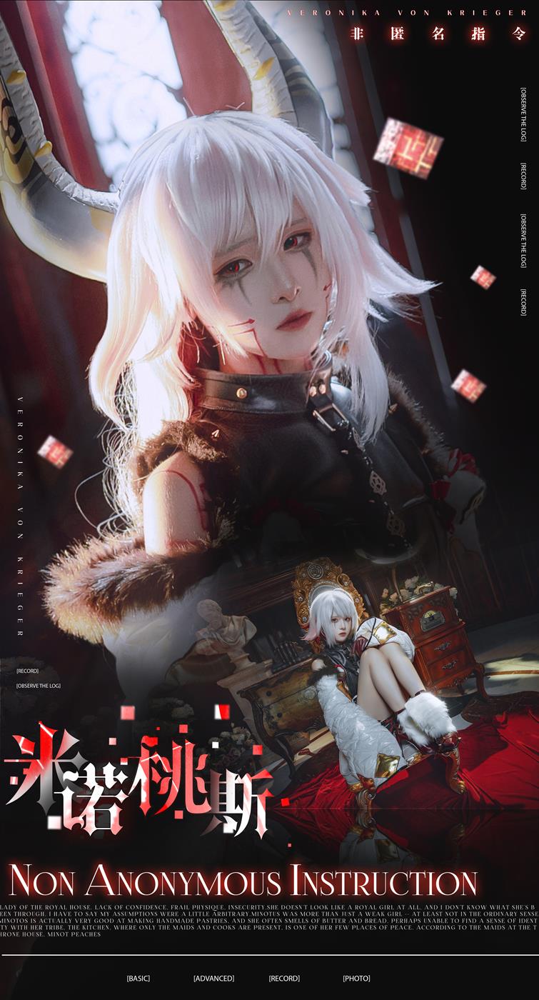 图片[14]-腥味猫罐 – 米诺桃斯[19P] – 速更版-美库