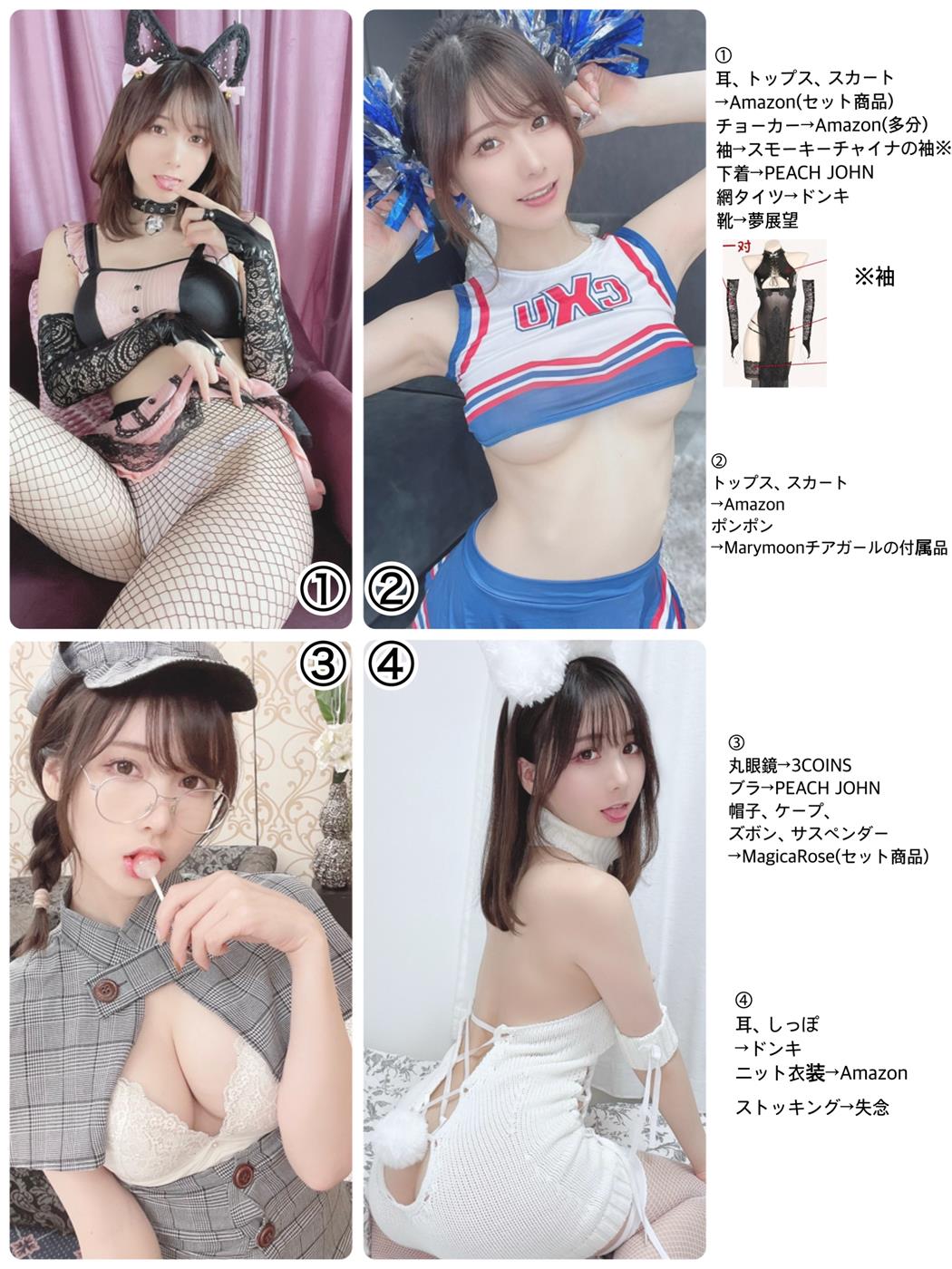 图片[56]-网紅Coser@けん研(けんけん) Fantia-2021年10月合辑[69P] – 速更版-美库