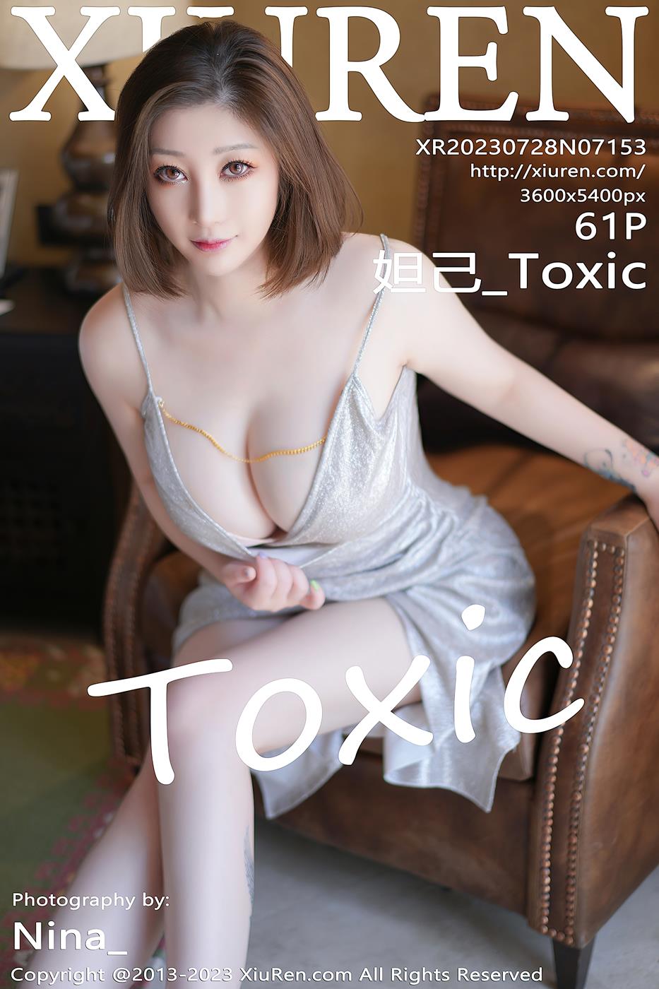 图片[18]-[Xiuren秀人网]2023.07.28 NO.7153 妲己_Toxic 妲己的白嫩手臂[21+1P] – 速更版-美库