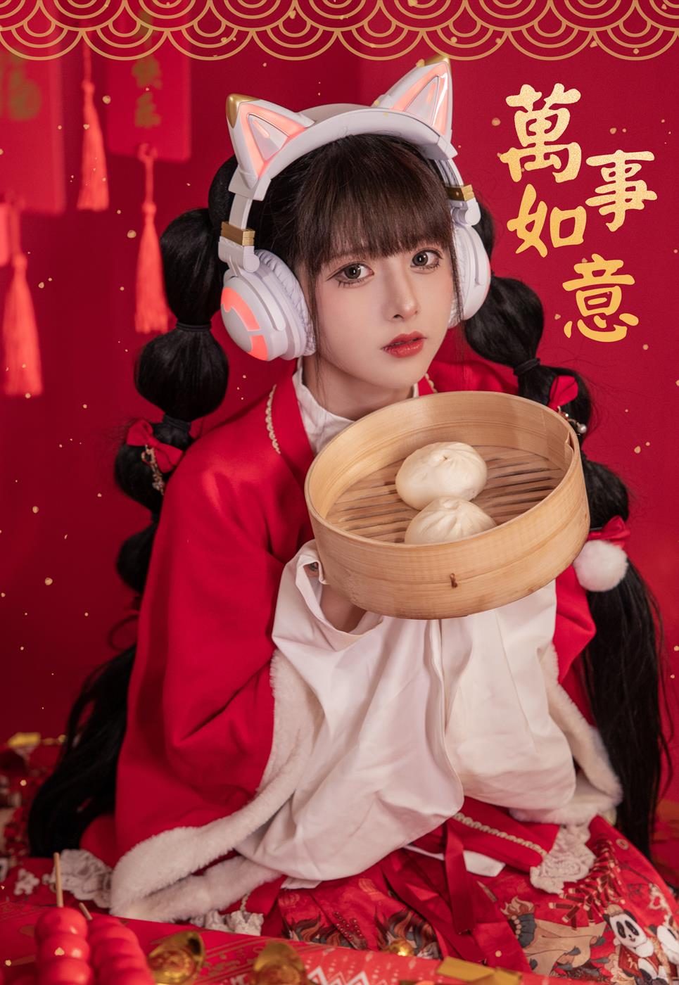 图片[13]-腥味猫罐 – 新年快乐[12P] – 速更版-美库